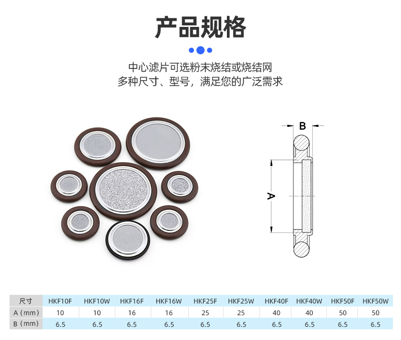 真空卡坏 真空卡坏
