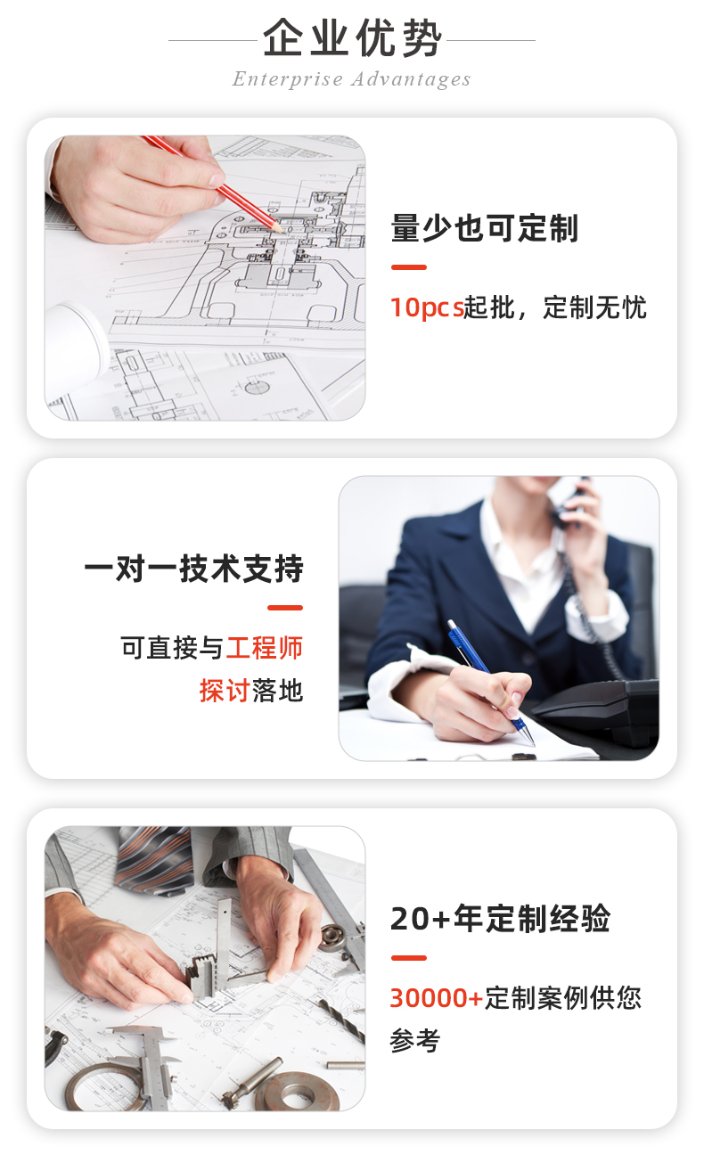20241128-基础片_07.jpg