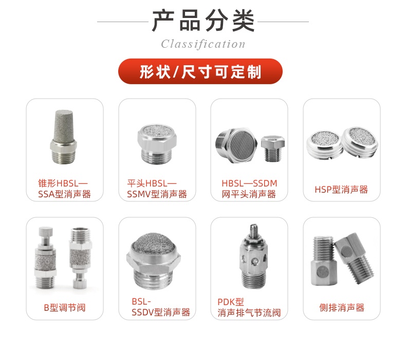 不锈钢消音器_02_看图王.jpg