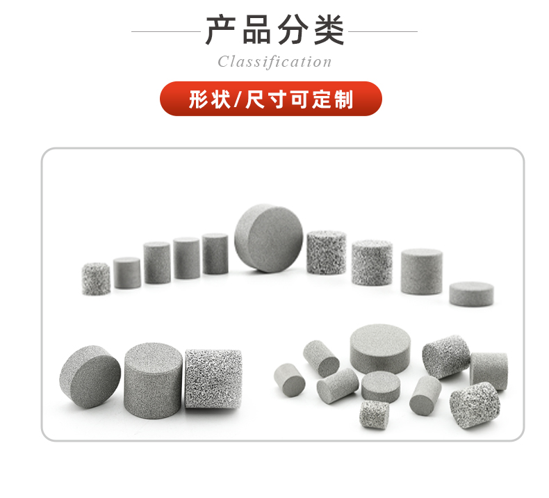不锈钢烧结滤柱芯_02.jpg