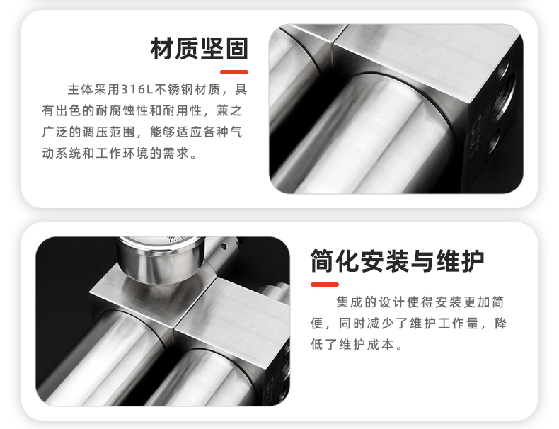 20241228-不锈钢气源处理器三联件详情_05.jpg
