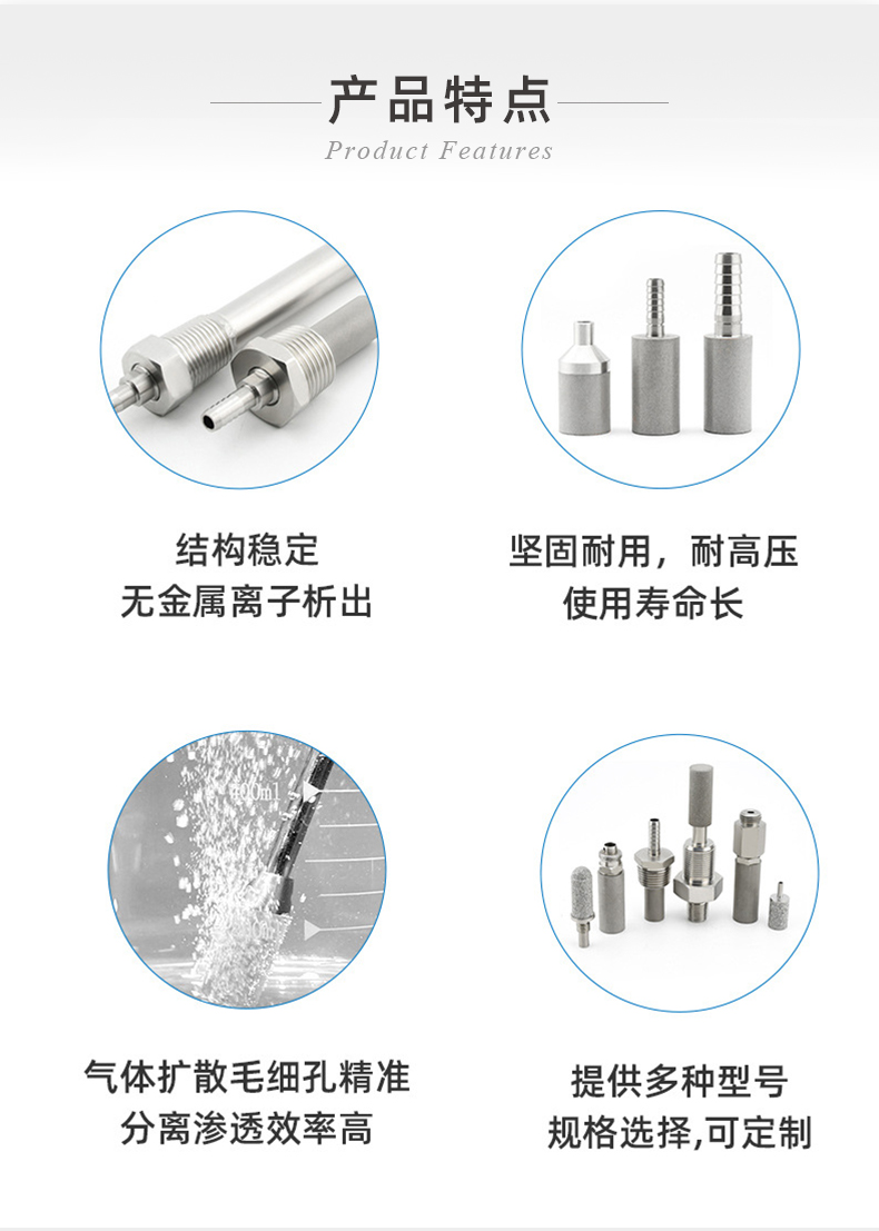 纳米不锈钢曝气头_02.jpg