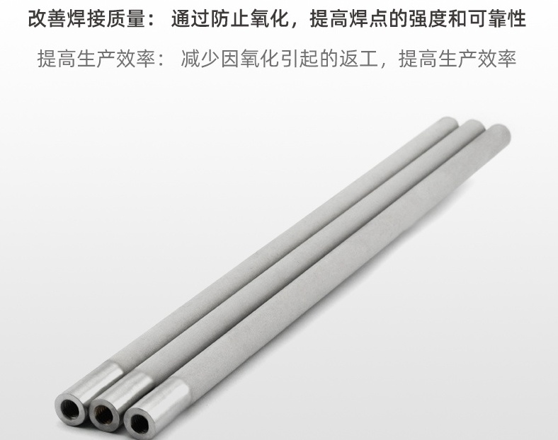 毛细管波峰焊_01_看图王(1).jpg
